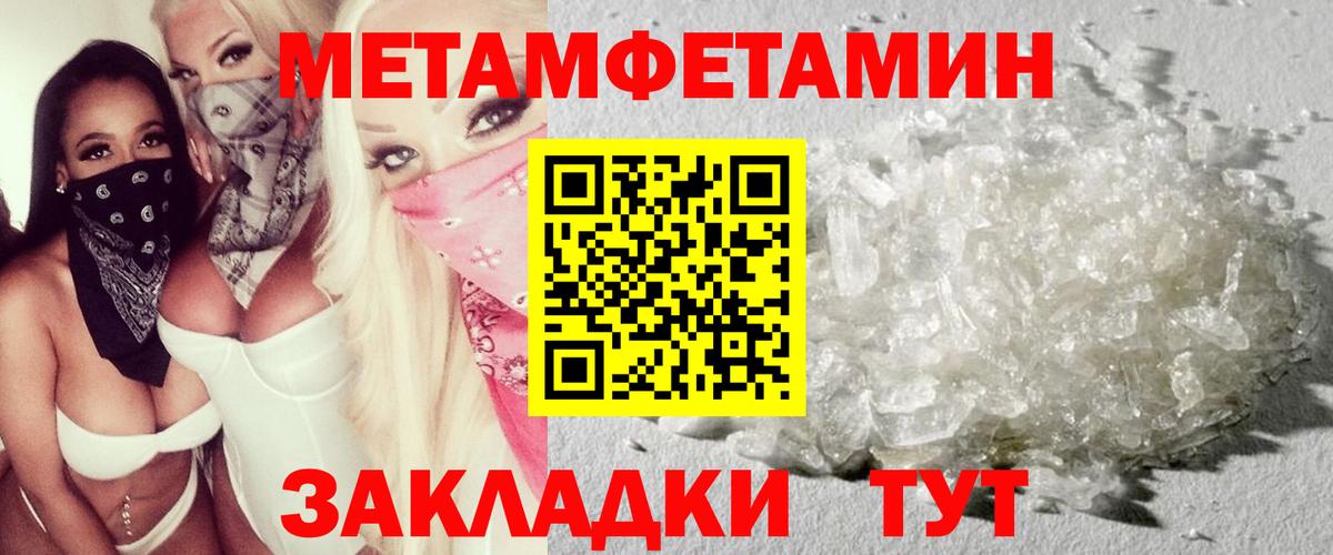 АМФЕТАМИН VHQ Самара