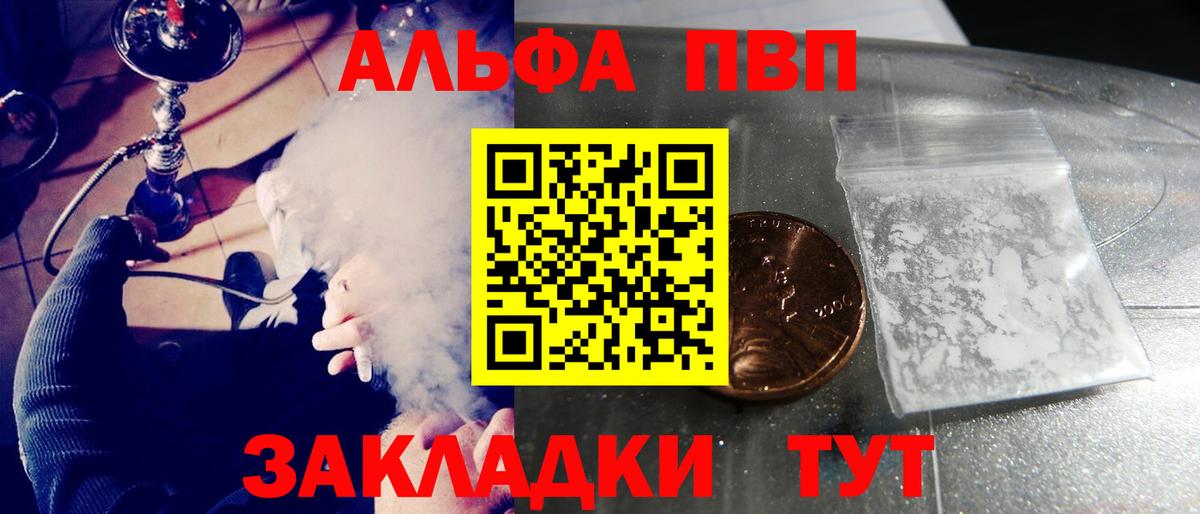 МЕФ   ГЕРОИН  Вейп ТГК  КОКАИН  Самара  Марихуана  Вход с VPN  КЕТАМИН  Конопля 