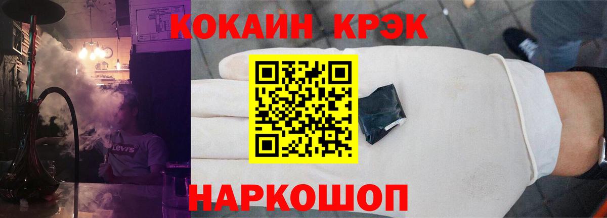 Cocaine 97%  Вход с VPN  Самара  закладки  Cocaine VHQ 
