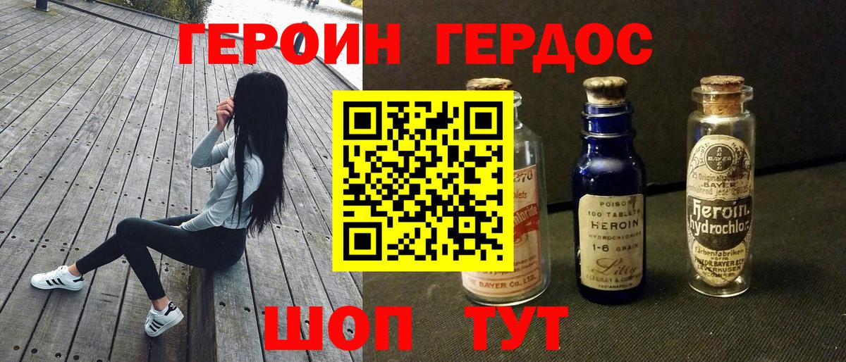 Самара  Героин гречка  Вход с VPN 