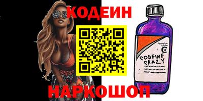 ГАЛЛЮЦИНОГЕННЫЕ ГРИБЫ Обнинск