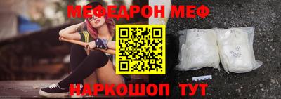 СК Обь