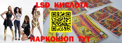 ГАЛЛЮЦИНОГЕННЫЕ ГРИБЫ Обнинск