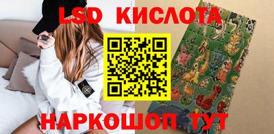 ГАЛЛЮЦИНОГЕННЫЕ ГРИБЫ Обнинск