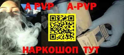ГАЛЛЮЦИНОГЕННЫЕ ГРИБЫ Обнинск