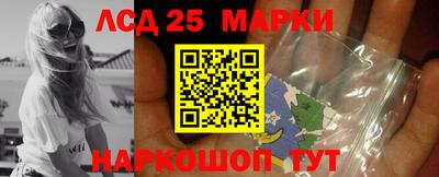 ГАЛЛЮЦИНОГЕННЫЕ ГРИБЫ Обнинск
