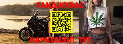 ГАЛЛЮЦИНОГЕННЫЕ ГРИБЫ Обнинск