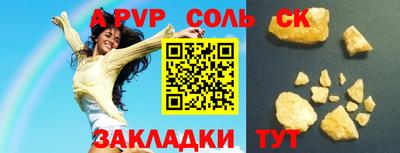 скорость mdpv Нягань