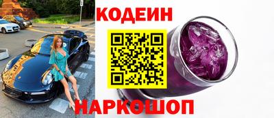 ГАЛЛЮЦИНОГЕННЫЕ ГРИБЫ Обнинск