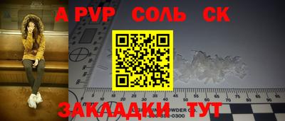 СК Обь