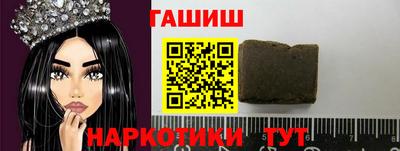 ГАЛЛЮЦИНОГЕННЫЕ ГРИБЫ Обнинск