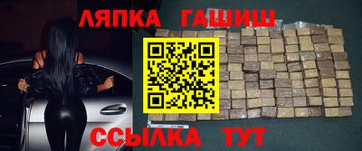 ГАЛЛЮЦИНОГЕННЫЕ ГРИБЫ Обнинск