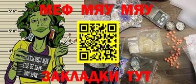 СК Обь