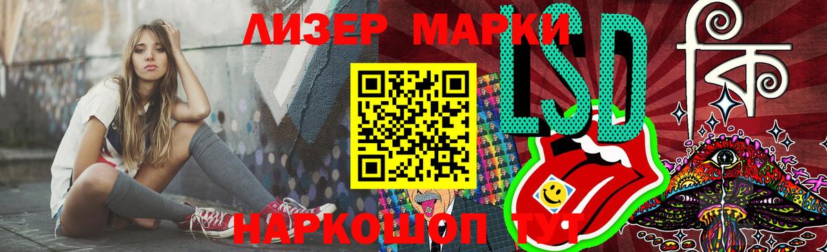 LSD-25 экстази  ЛСД экстази кислота  Вход с VPN  Лсд 25 экстази ecstasy  Самара 