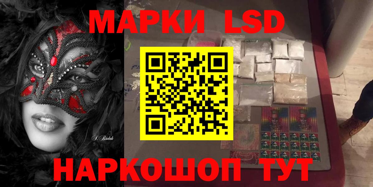 Конопля Самара