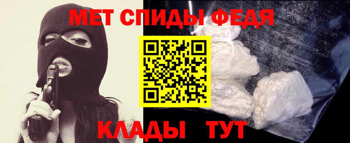 Метамфетамин  Вход с VPN  Самара  Метамфетамин пудра 