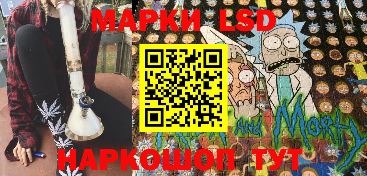 Наркотические марки 1500мкг  Вход с VPN  Самара 