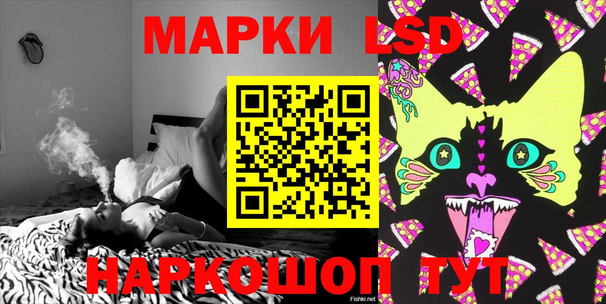 Марки NBOMe 1500мкг Самара