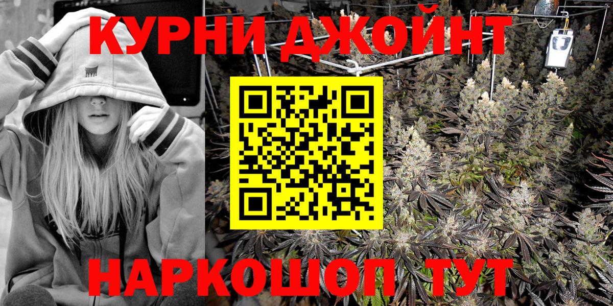 Самара  Шишки марихуана конопля  Каннабис Ganja  Бошки марихуана сатива  Бошки марихуана семена  Вход с VPN 