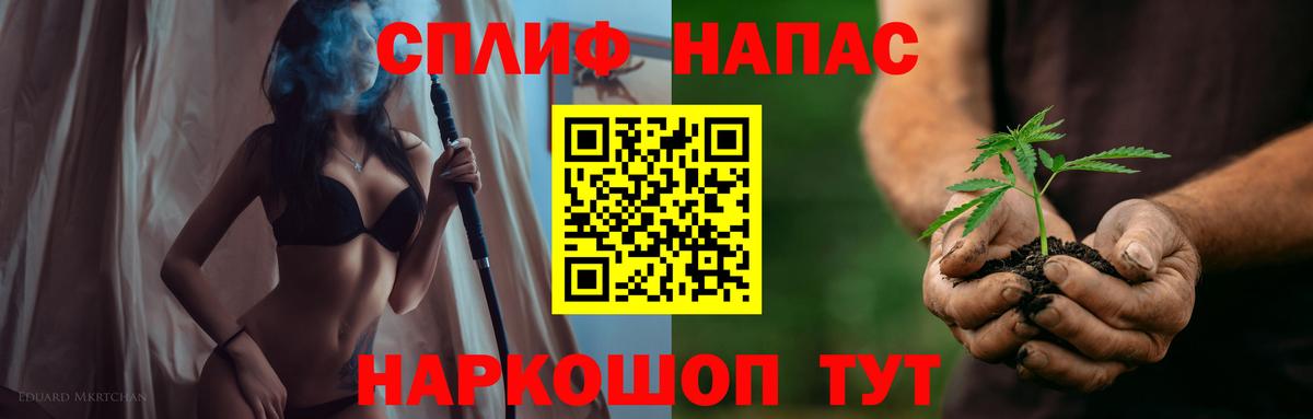 Шишки марихуана конопля Самара